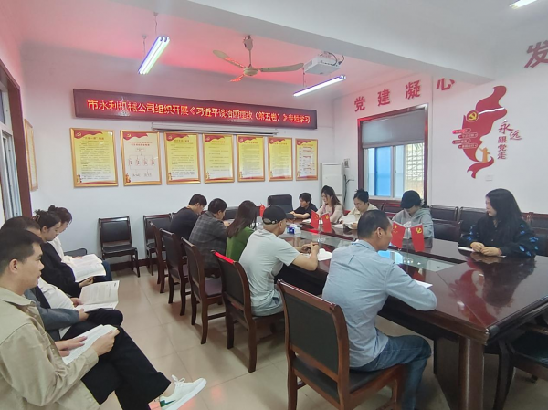 組織開展“紀(jì)法教育周”系列活動