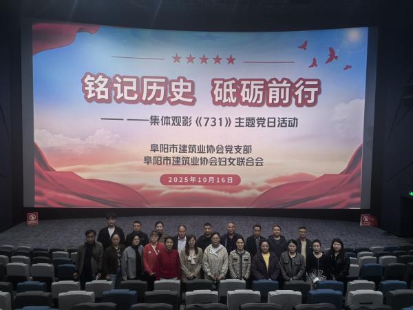 銘記歷史 砥礪前行