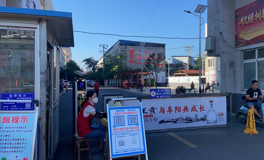 開(kāi)展2021年度“創(chuàng)建文明城市”社區(qū)志愿服務(wù)活動(dòng)